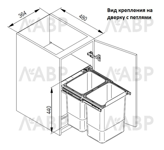 Контейнер для отходов выдвижной двойной 2*20л серый WE14.1517.05.549 / 16252 / оптом и в розницу / мебельная фурнитура "ЛАВР"