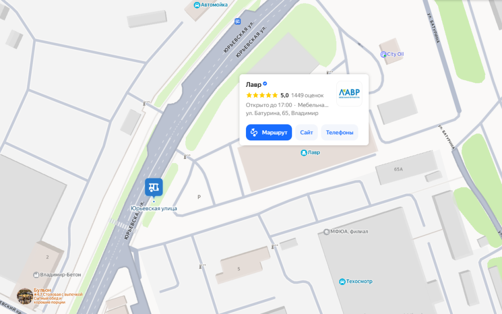 В ЛАВР на автобусе!