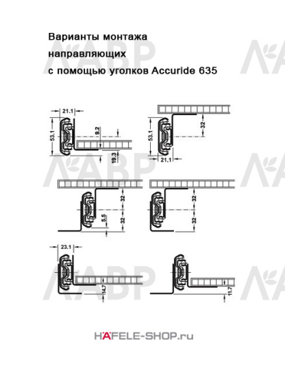 Направляющие шариковые полного выдвижения 450мм на 150кг 422.22.453 Hafele / 49180 / оптом и в розницу / мебельная фурнитура "ЛАВР"