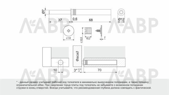 толкатель Push-to-Open скрытого монтажа магнитный AMF15/GRPH (100) / 716110-1 / оптом и в розницу / мебельная фурнитура "ЛАВР"