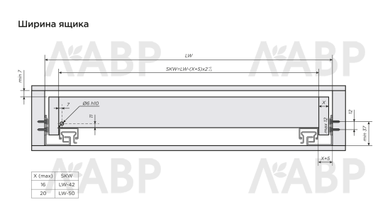 Направляющие скрытого монтажа с доводчиком полного выдвижения 550мм Laurs PRO  / 509174 / оптом и в розницу / мебельная фурнитура "ЛАВР"
