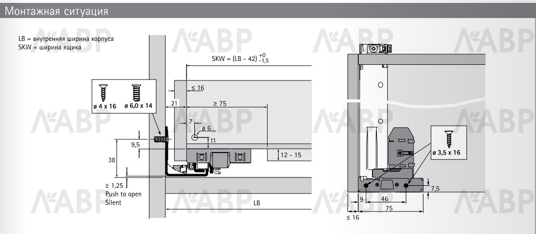 Купить Хеттих/ACTRO 5D направляющие Silent System, EB21, (L) 40кг