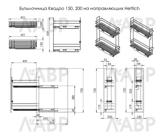Бутылочница 200мм Квадро левая 150*530*450мм БЕЗ направляющих хром / 25332 / оптом и в розницу / мебельная фурнитура "ЛАВР"