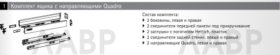 Выдвижной ящик InnoTech Atira 70*470мм серый 9228890 Hettich / 37532 / оптом и в розницу / мебельная фурнитура "ЛАВР"