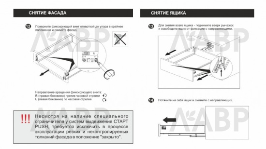 СТАРТ выдвижной ящик  PUSH тонкий 198*300мм, графит SB30GRPH.1/300 / 709631 / оптом и в розницу / мебельная фурнитура "ЛАВР"