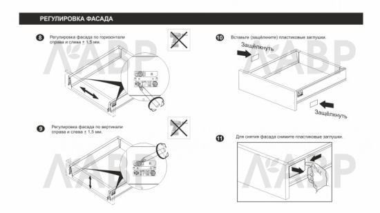 СТАРТ выдвижной ящик  PUSH тонкий 198*300мм, графит SB30GRPH.1/300 / 709631 / оптом и в розницу / мебельная фурнитура "ЛАВР"
