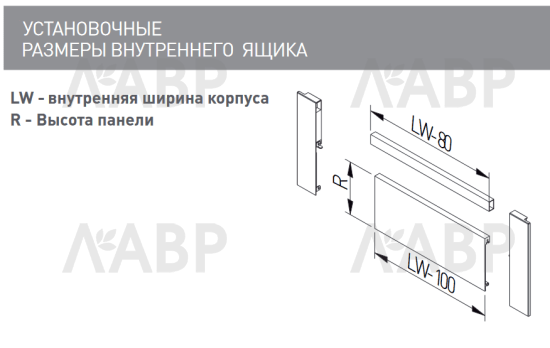 ящик GTV AXIS PRO*компл. высокого внутр.ящика 168мм, 1200 мм, белый(20шт)/PB-AXISPRO-ZESWEW-C1 / 09519 / оптом и в розницу / мебельная фурнитура "ЛАВР"