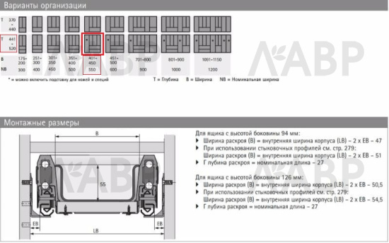 Лоток для столовых приборов OrgaTray 440 для ящиков InnoTech Atira 401-450*441-520мм серый 9194935 Hettich / 37626 / оптом и в розницу / мебельная фурнитура "ЛАВР"