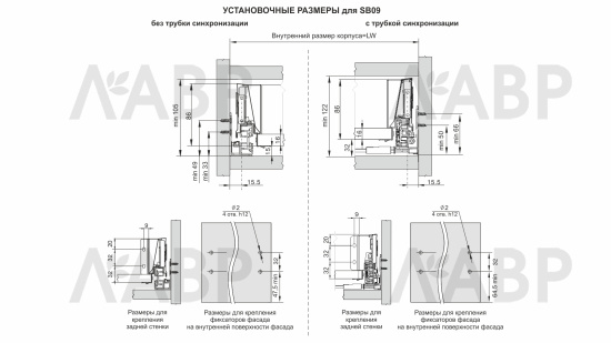 Выдвижной ящик СТАРТ Push to open 105*500мм белый SB09W.1/500 Boyard  / 709502 / оптом и в розницу / мебельная фурнитура "ЛАВР"