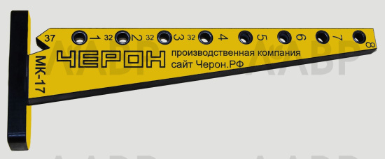 Мебельный кондуктор "угольник малый" МК-17 шаг 32 диаметр втулки 7мм / 58020 / оптом и в розницу / мебельная фурнитура "ЛАВР"