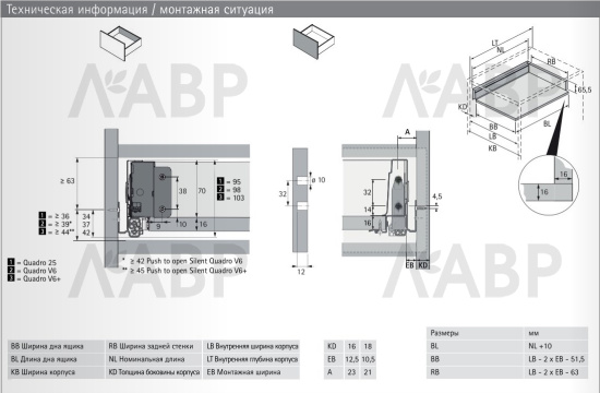 Выдвижной ящик InnoTech Atira 70*470мм антрацит 9234545 Hettich / 37712 / оптом и в розницу / мебельная фурнитура "ЛАВР"