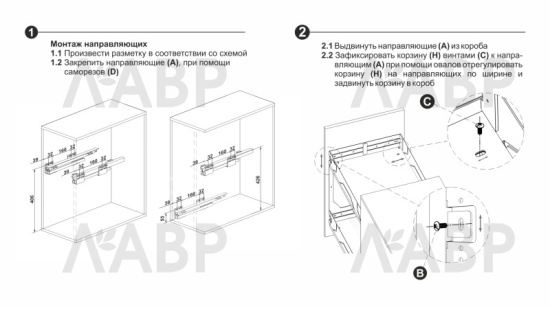 корзина выдвижная 400мм X.ERGO, доводчик, 2 яруса, боковое крепл, графит, Боярд/KR44/1/3/400/GRPH / 725352 / оптом и в розницу / мебельная фурнитура "ЛАВР"