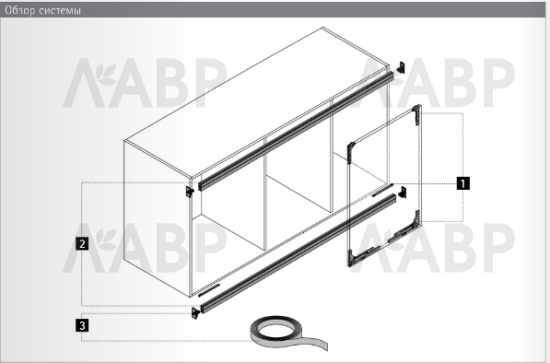Хеттих/Slide Line M, комплект профилей 2500мм, Н16, 2 шт, алюминий /9209165 / 97431 / оптом и в розницу / мебельная фурнитура "ЛАВР"
