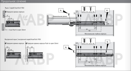 Хеттих/Quadro You V6 Silent System комплект направл 100% выдвиж 300мм (ЕВ21)/9256884 / 97345 / оптом и в розницу / мебельная фурнитура "ЛАВР"