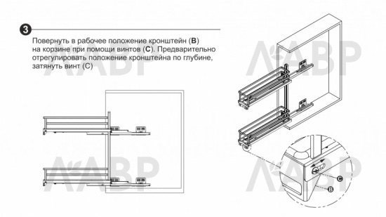 бутылочница 150мм, PUSH, 2 яруса, левый, скрытый монтаж, графит, Боярд/ KR05/1/4/150/L/GRPH / 725591 / оптом и в розницу / мебельная фурнитура "ЛАВР"
