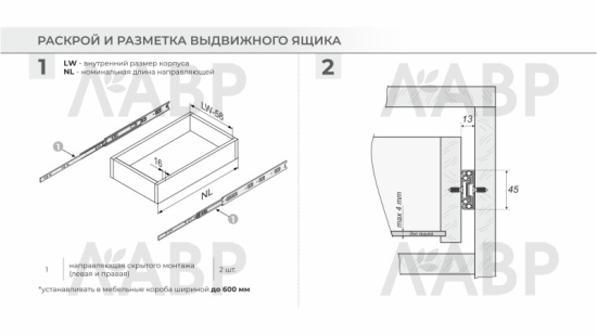направляющие шар Боярд с довод Satellite 500мм/DB4525Zn/500 / 709619 / оптом и в розницу / мебельная фурнитура "ЛАВР"