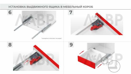 направляющие 80% скрытого монтажа push-open 500 мм /DB8786Zn/500 (10) / 709641-4 / оптом и в розницу / мебельная фурнитура "ЛАВР"