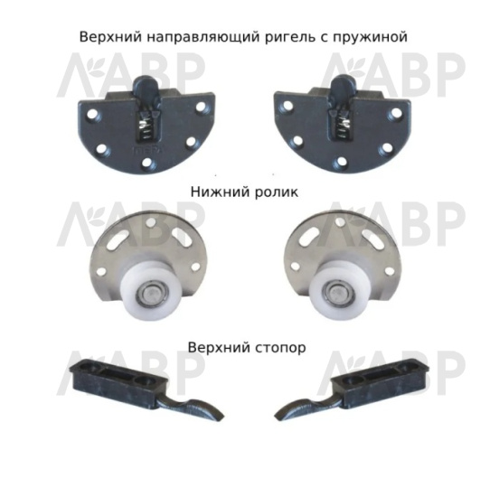 ролики СКМ-30/MEPA (к-кт на одну дверь) / 08005 / оптом и в розницу / мебельная фурнитура "ЛАВР"