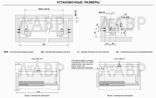 Направляющие скрытого надвижного монтажа полного выдвижения push-open 500мм DB8885Zn/500 B-Slide Boyard / 709374 / оптом и в розницу / мебельная фурнитура "ЛАВР"
