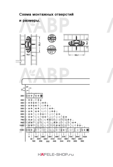 Направляющие шариковые полного выдвижения 450мм на 150кг 422.22.453 Hafele / 49180 / оптом и в розницу / мебельная фурнитура "ЛАВР"