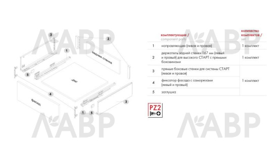 СТАРТ выдвижной ящик  с доводчиком, тонкий 198 мм, графит /SB20GRPH.1/550 / 709592 / оптом и в розницу / мебельная фурнитура "ЛАВР"