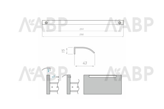 Ручка мебельная торцевая СА-4 224мм алюминий / 19882 / оптом и в розницу / мебельная фурнитура "ЛАВР"