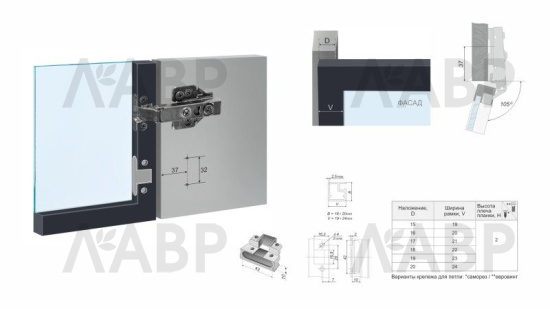 петля 4-х шарнирная Боярд H663A/BN NEO накладная для алюм. профиля, довод, черный никель (100) / 711220 / оптом и в розницу / мебельная фурнитура "ЛАВР"