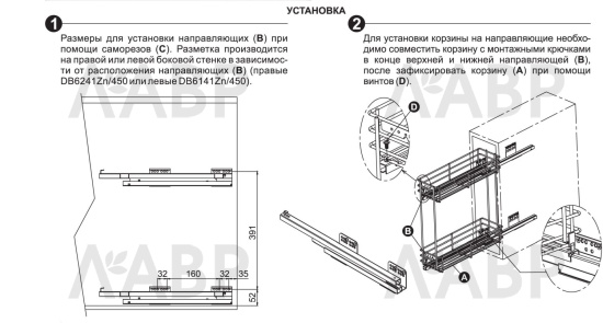 Бутылочница 200мм левая с доводчиком хром KR08/1/3/200/L Boyard / 725304 / оптом и в розницу / мебельная фурнитура "ЛАВР"