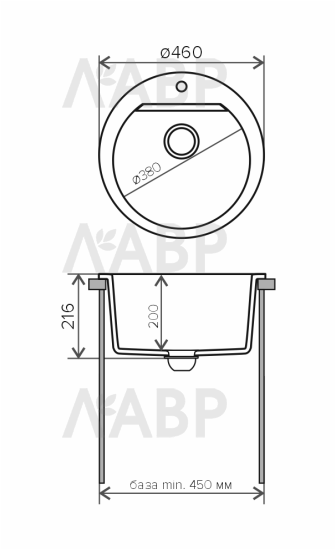 Мойка мраморная Atol 460 №302 песочный d460*200мм (аналог 62010) / 62598 / оптом и в розницу / мебельная фурнитура "ЛАВР"