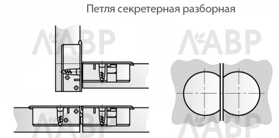 Петля секретерная врезная 30мм черная / 11080 / оптом и в розницу / мебельная фурнитура "ЛАВР"