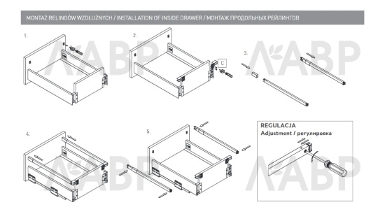 ящик GTV AXIS PRO*продольный релинг 550мм, белый(10шт)/PB-AXISPRO-RELKW550-10 / 09944 / оптом и в розницу / мебельная фурнитура "ЛАВР"