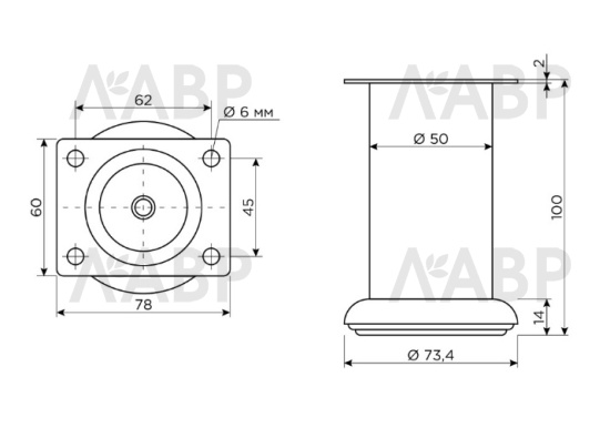 Опора мебельная нерегулируемая цилиндрическая 50*100мм хром А174 / 10167 / оптом и в розницу / мебельная фурнитура "ЛАВР"