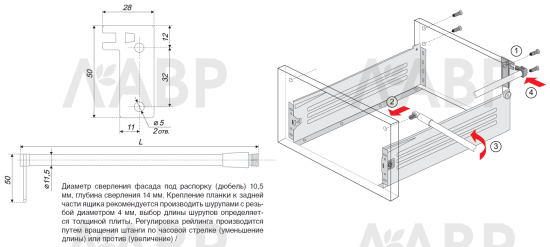 Комплект продольных рейлингов к металлобоксам 500мм cерый MB00081Gr/500 Boyard / 709248 / оптом и в розницу / мебельная фурнитура "ЛАВР"