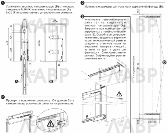 Выкатной пенал 300мм 5 ярусов с доводчиком хром KR27/3/2/300/1970-2270 Boyard / 725302 / оптом и в розницу / мебельная фурнитура "ЛАВР"