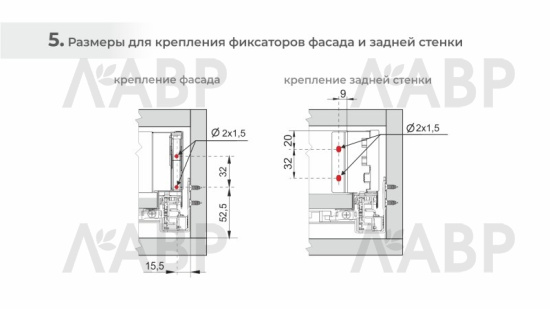 СТАРТ выдвижной ящик PUSH+SOFT тонкий 86*450мм, графит SB38GRPH.1/450 / 709642-1 / оптом и в розницу / мебельная фурнитура "ЛАВР"