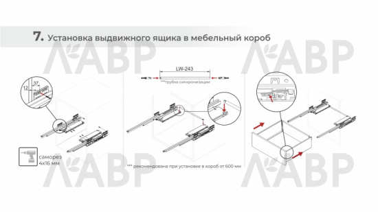 СТАРТ выдвижной ящик PUSH+SOFT тонкий 167*500мм, белый SB40W.1/500 / 709645-2 / оптом и в розницу / мебельная фурнитура "ЛАВР"