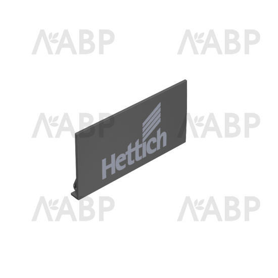 Заглушка на боковину ящика AvanTech You с логотипом Hettich, антрацит 9257705 Hettich / 97090 / оптом и в розницу / мебельная фурнитура "ЛАВР"