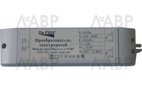Трансформатор 205Вт 220В/12В, две защиты  / 33113 / оптом и в розницу / мебельная фурнитура "ЛАВР"