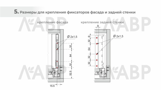 СТАРТ выдвижной ящик PUSH+SOFT тонкий 199*450мм, графит SB41GRPH.1/450 / 709646-1 / оптом и в розницу / мебельная фурнитура "ЛАВР"