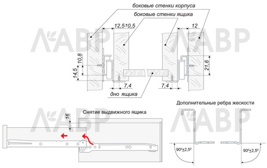 Направляющие роликовые 500мм белые Boyard / 709019 / оптом и в розницу / мебельная фурнитура "ЛАВР"