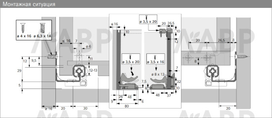 Направляющая скрытого насадного монтажа частичного выдвижения Quadro 25 Silent System с доводчиком 550мм правая 9105634 Hettich / 97354 / оптом и в розницу / мебельная фурнитура "ЛАВР"