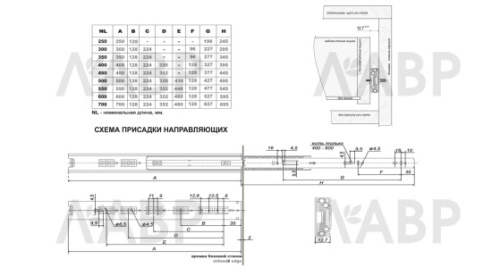 Направляющие шариковые полного выдвижения 300мм DB4504Zn/300 Boyard / 709494 / оптом и в розницу / мебельная фурнитура "ЛАВР"