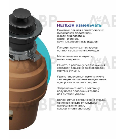 Измельчитель пищевых отходов  Bone Hammer BH81 / 62309 / оптом и в розницу / мебельная фурнитура "ЛАВР"