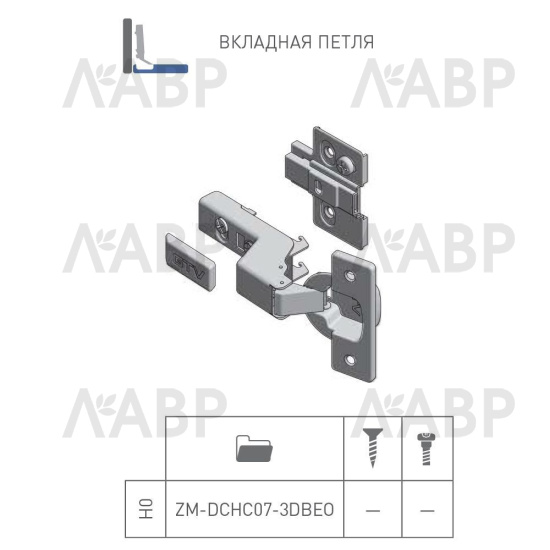 петля GTV вкладная SOLID, 3D, доводчик, clip-on,с еврош(100шт)/ZM-DCHC07-3DZEO / 11230 / оптом и в розницу / мебельная фурнитура "ЛАВР"