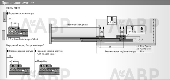 Комплект направляющих Actro для ящиков ArciTech с доводчиком 400мм 9149237 Hettich / 37353 / оптом и в розницу / мебельная фурнитура "ЛАВР"