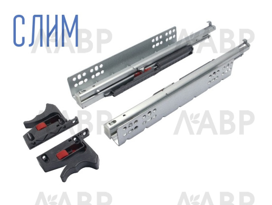 направляющие Laurus PRO 100% скрытого монтажа с доводчиком 300 мм  / 509236 / оптом и в розницу / мебельная фурнитура "ЛАВР"
