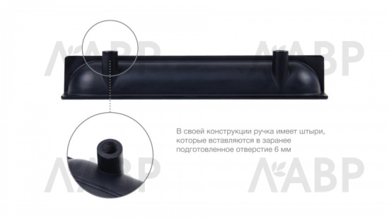 ручка Боярд/RT020BL.1/000/200 / 769076 / оптом и в розницу / мебельная фурнитура "ЛАВР"