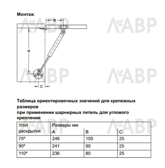 Газовый лифт нагрузка 60N 373.82.916 Hafele / 49048 / оптом и в розницу / мебельная фурнитура "ЛАВР"