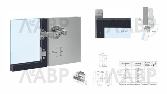 петля 4-х шарнирная Боярд H663A NEO накладная для алюм. профиля, доводчик (100) / 711245 / оптом и в розницу / мебельная фурнитура "ЛАВР"