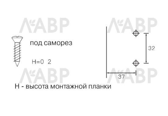 Firmax Smartline планка монтажная H=2, под саморез, 3D, clip-on/FRM0160.H2/1 / 11283 / оптом и в розницу / мебельная фурнитура "ЛАВР"